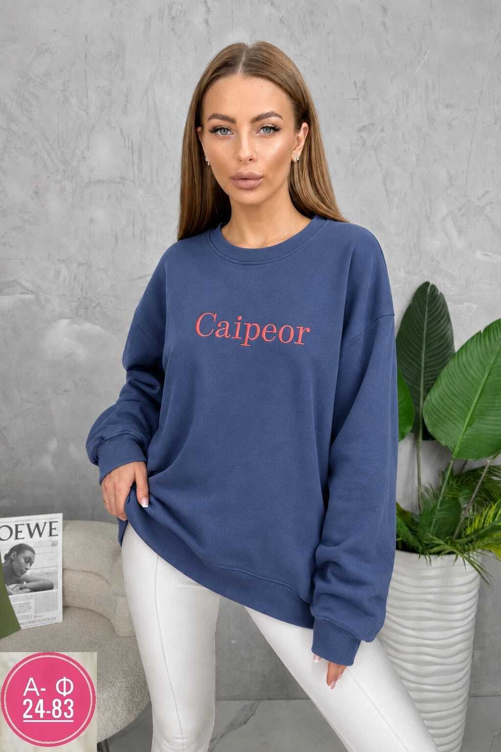 женская кофта,модная кофта,стильная кофта,свитшот женская,красивая кофта