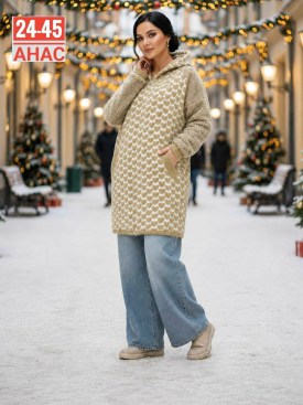 Кардиган