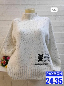 Кофта