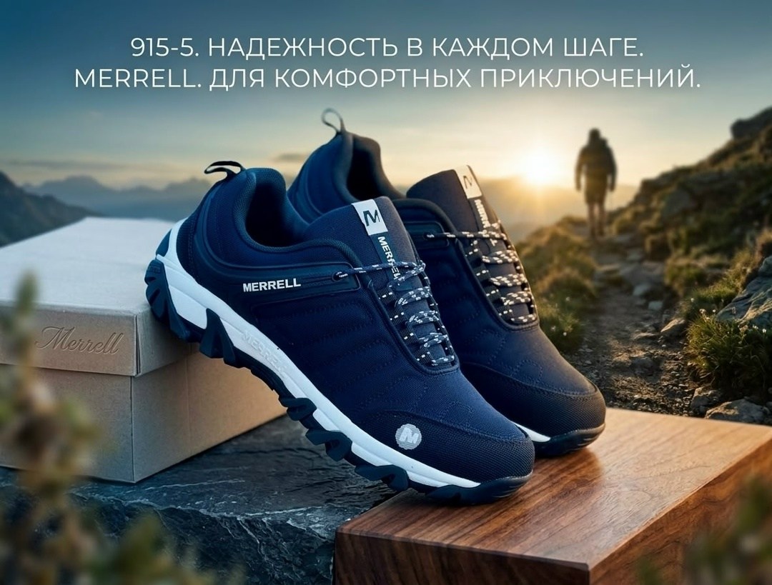 кроссовки мужские merrell,кроссовки мужские merrell термо,кроссовки зимние merrell,кроссовки merrell,кроссовки мужские зимние merrell р-р 40-46