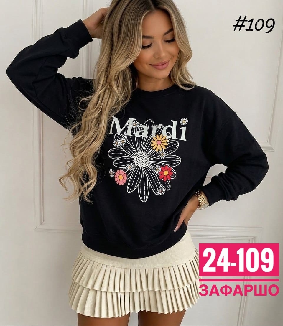 женская кофта,свитшот женская,кофта модная,свитшот женский толстовка,кофта бежевая