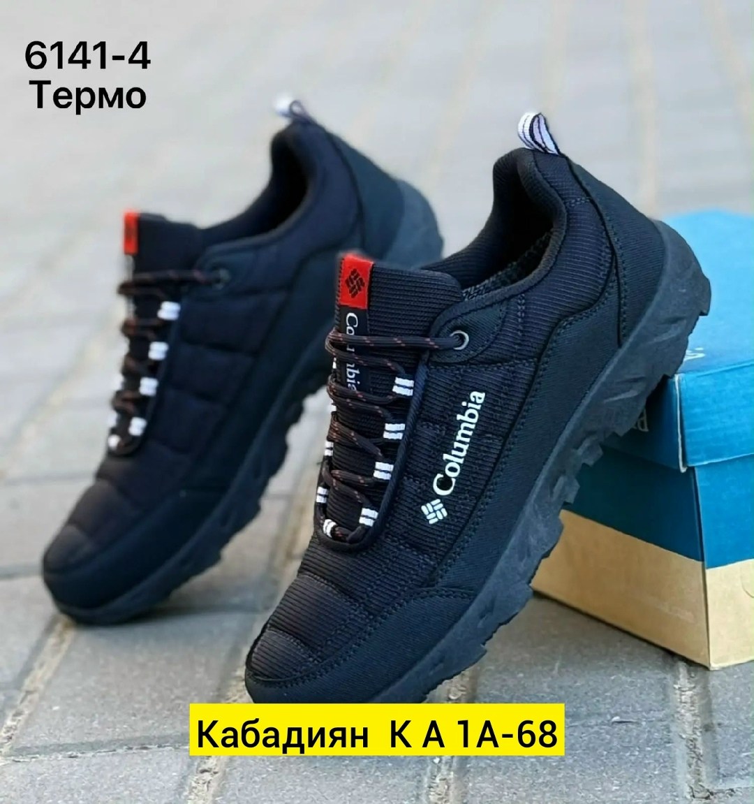 кроссовки columbia термо,кроссовки мужской columbia,кроссовки мужские зимние columbia,кроссовки columbia мужские термо,кроссовки зимние columbia термо
