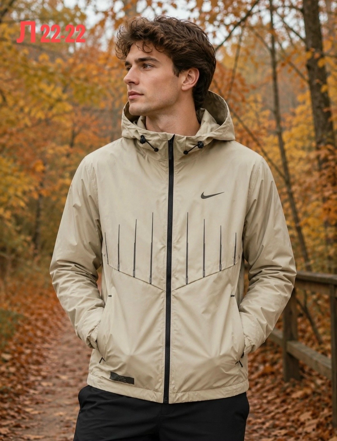 ветровка nike,куртка мужская nike,куртка спортивная мужская найк,мужская куртка nike as m nk essntl jkt,куртка nike running essentials