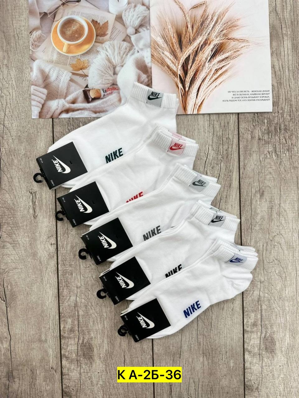 носки мужские 10 пар nike,мужской носки,носки мужские 10 пар,комплект носки мужские,носки мужские и женские