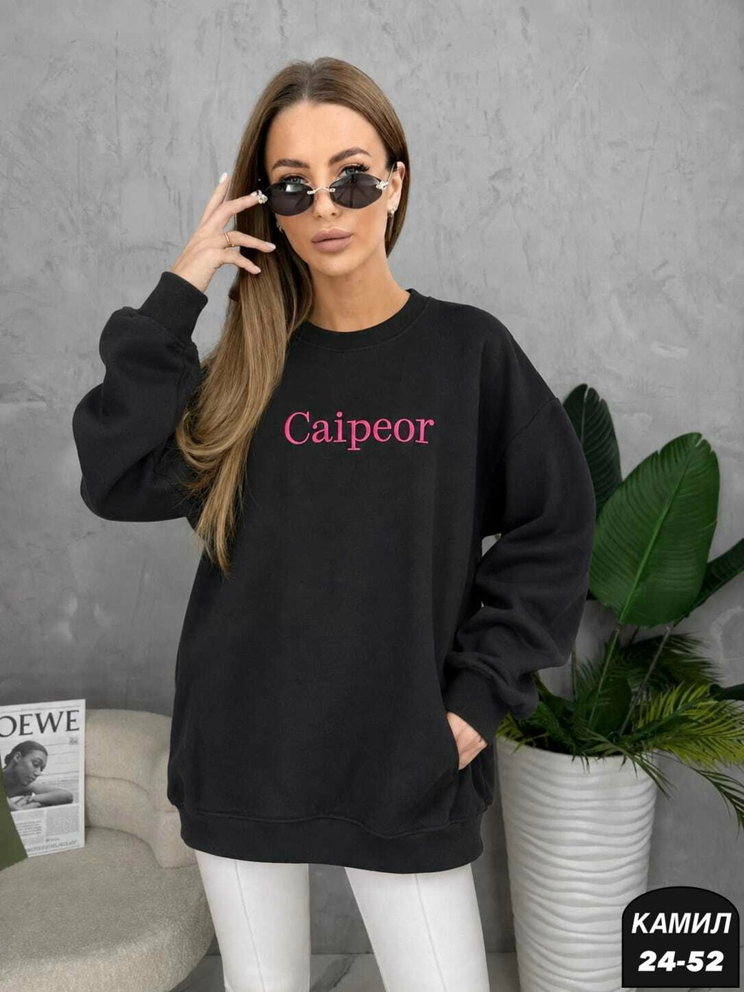свитшот женская,женская кофта,красивая кофта,кофта свитшот,кофта велюр