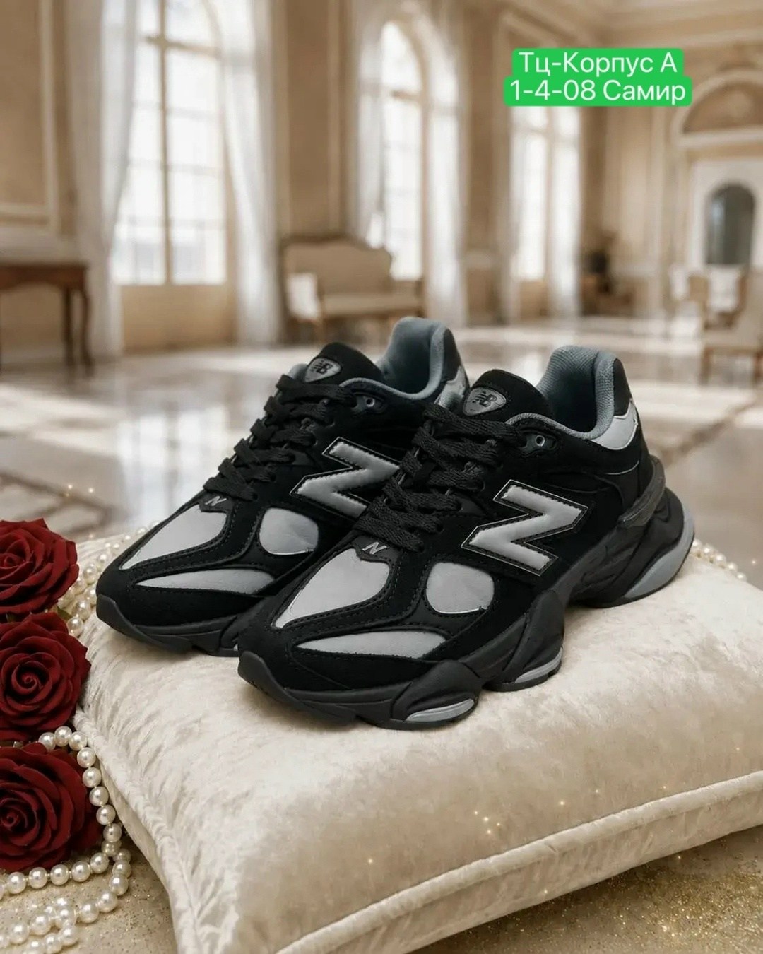 кроссовки new balance 9060,кроссовки new balance,кроссовки мужские new balance,мужской кроссовки,кроссовки женские мужские