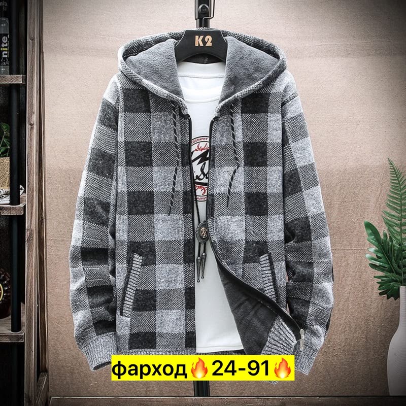 мужской кардиган с капюшоном,мужской свитер с капюшоном,куртка в клетку мужская с капюшоном,мужской вязаный кардиган,мужская куртка с капюшоном