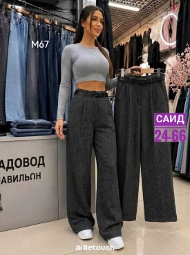 Брюки