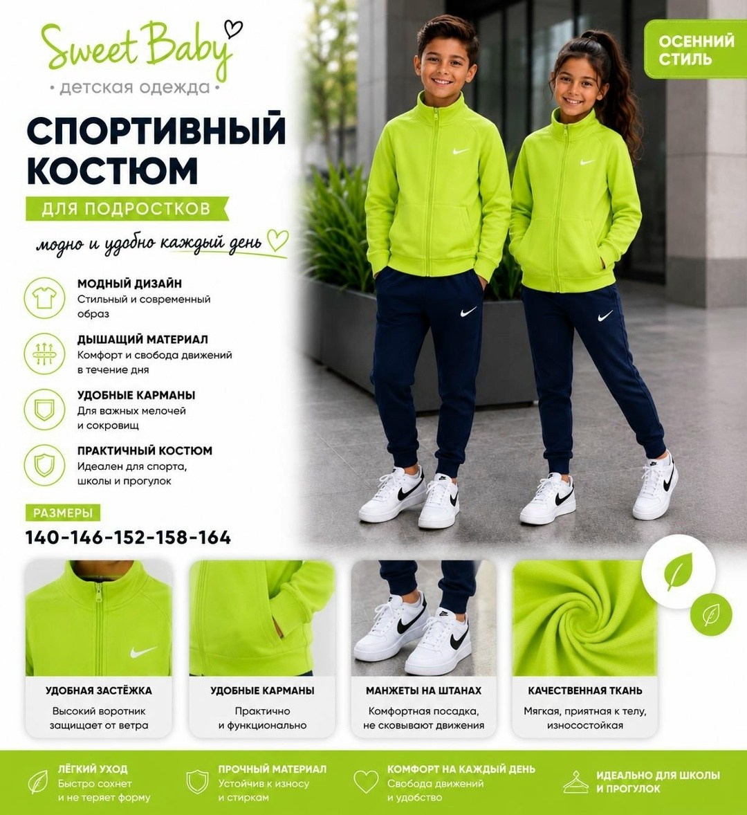 костюм спортивный nike костюм спортивный,костюм спортивный nike academy 16,костюм спортивный мальчикам,спортивные костюм,спортивные костюмы nike