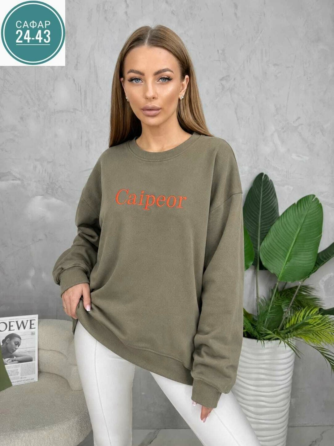 женская кофта,свитшот женская,стильная кофта,модная кофта,красивая кофта