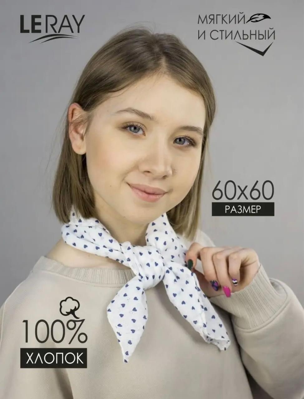 платки косынка,косынка женская,косынка женская на голову,косынка бандана,платок на голову женский