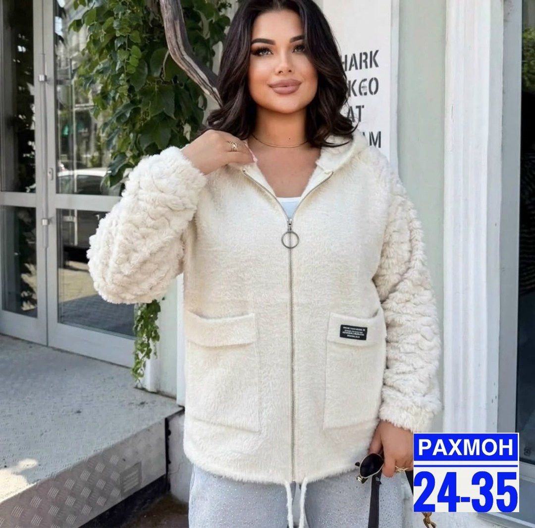кардиган альпака,кардиган,куртка из альпаки,теплая кофта,куртка кардиган