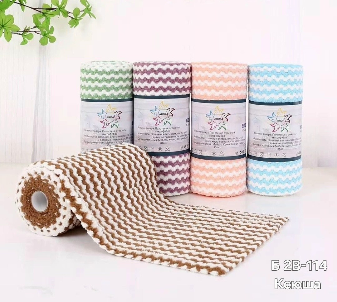 кухонное полотенце из микрофибры,полотенца кухонные,полотенца из микрофибры,полотенца для ванной,мягкое полотенце
