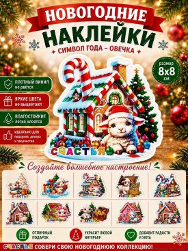 1000 мелочей