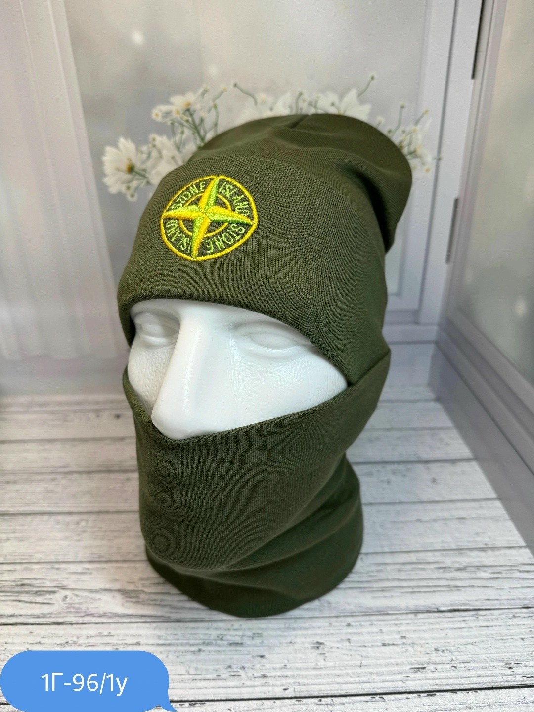 шапка стон айленд,комплект шапки,мужские шапки,шапка стоун исланд,шапка stone island