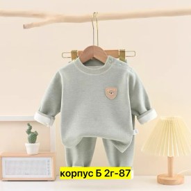 Костюм