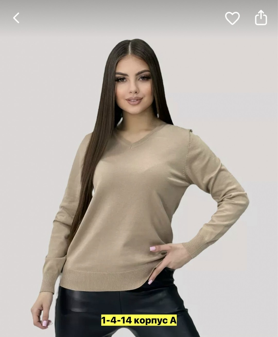 кофта женская,стильная кофта,повседневный джемпер,женский пуловер,женская кофточка