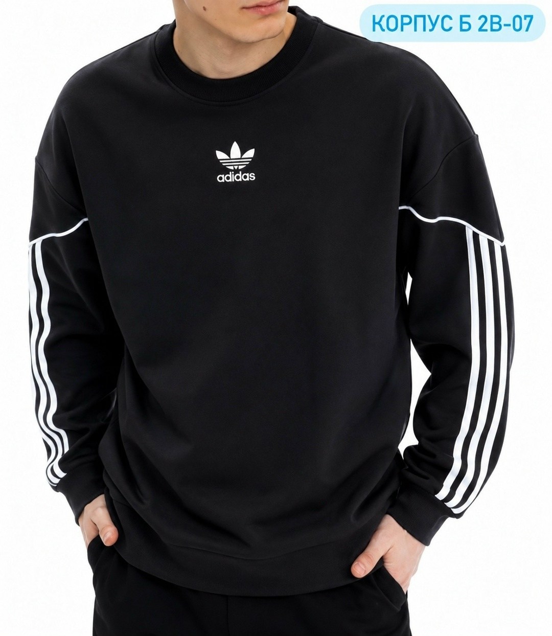 свитшот adidas originals adidas,свитшот adidas originals синий,свитшот adidas sportswear m 3s fl swt,свитшот adidas мужской,свитшот adidas originals