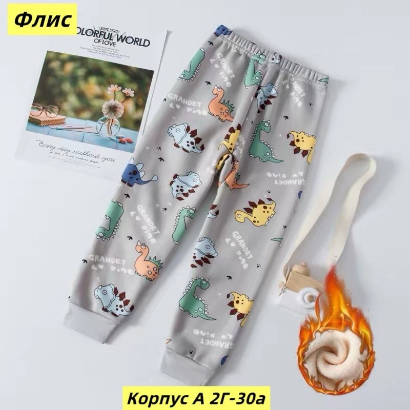 штаны для новорожденных,пижамы для мальчика,брюки для малыша,штаны для мальчика и девочки,пижамы для малышей