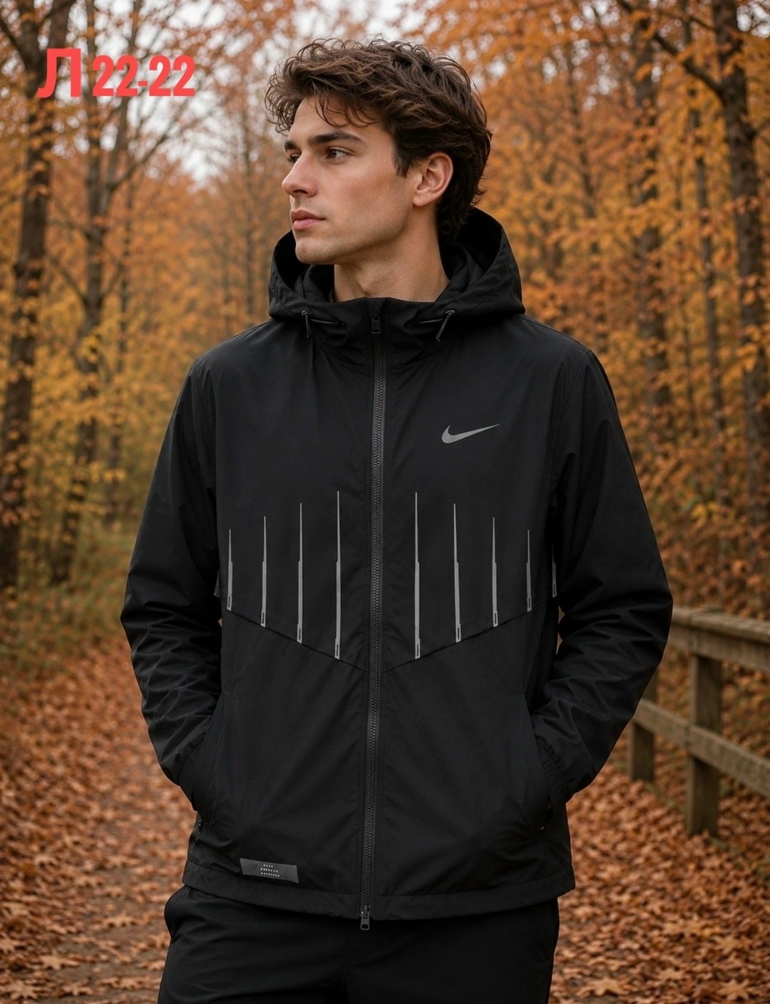 ветровка nike,куртка мужская nike,куртка спортивная мужская найк,мужская куртка nike as m nk essntl jkt,куртка nike running essentials