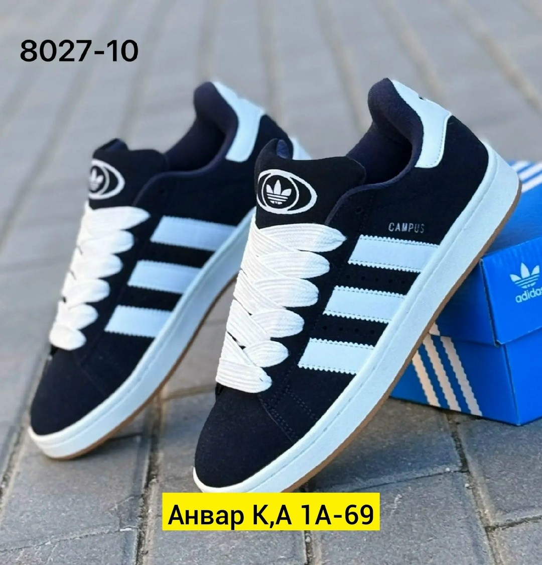 кроссовки adidas,,кроссовки adidas campus,кроссовки кеды,мужские кроссовки