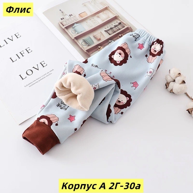 брюки для малыша,детские брюки,легинсы для малышей,штаны детские,штаны для детей