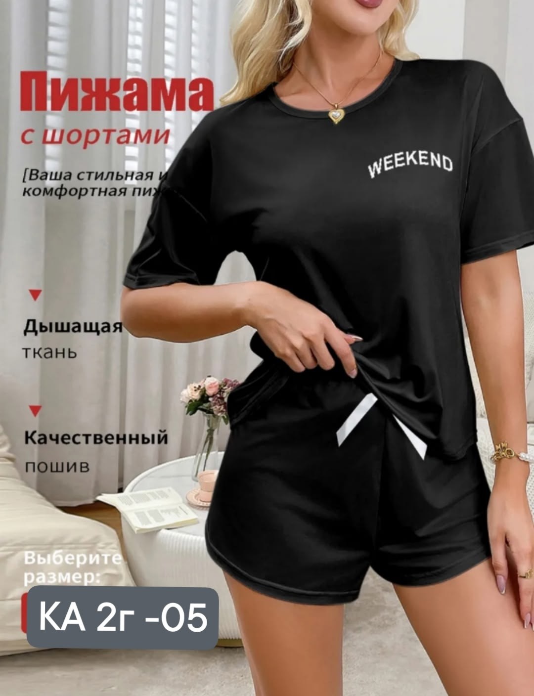 женская пижама с шортами,костюм домашний пижама,пижамы женски,женская пижама,пижамы с шортами