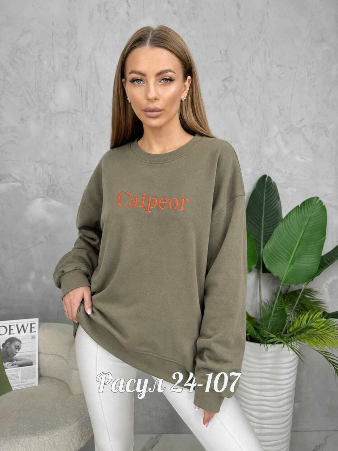 женская кофта,свитшот женская,кофта свитшот,красивая кофта,толстовки женская