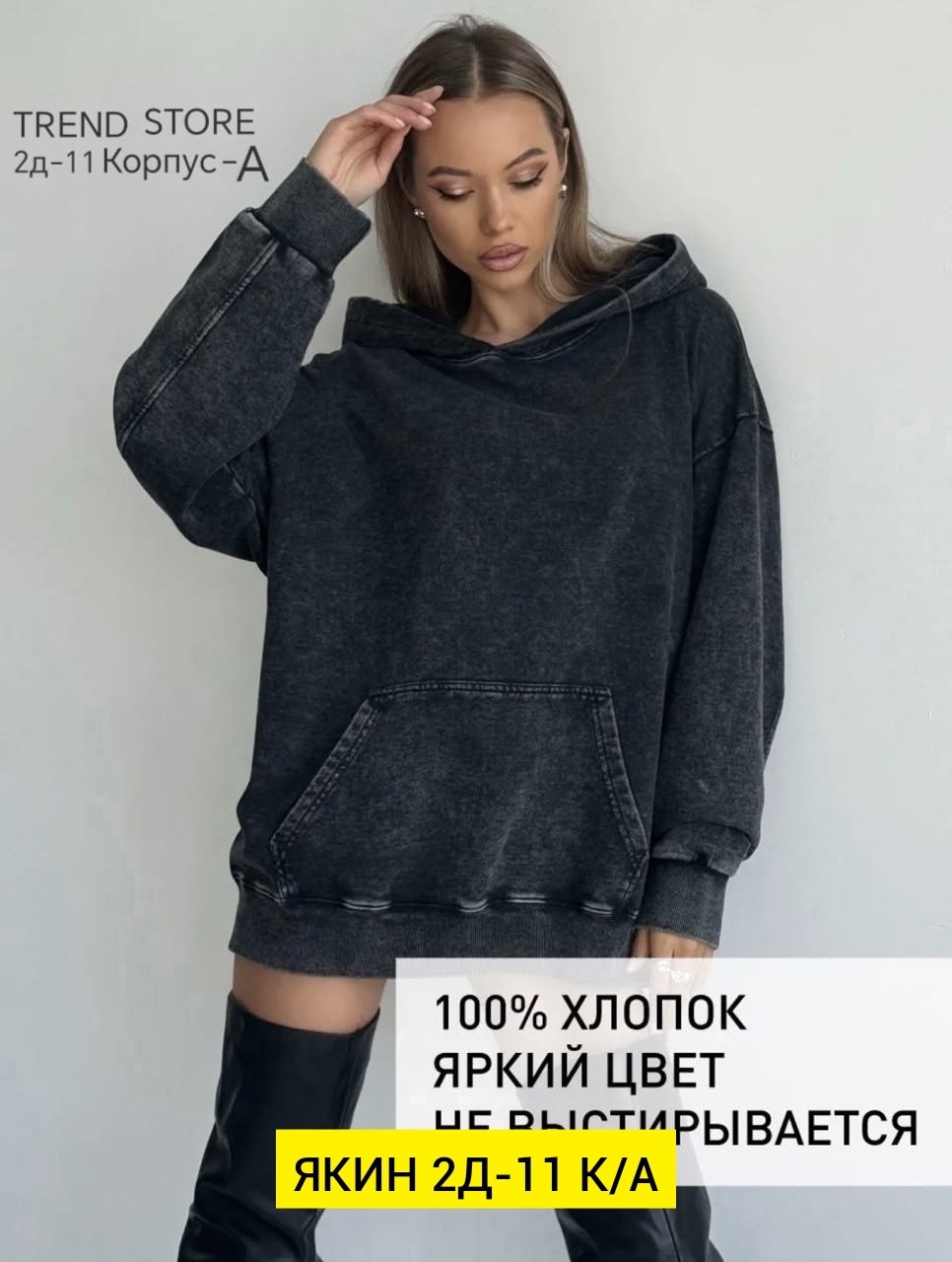 худи варенка оверсайз,худи оверсайз варенка с капюшоном,толстовка оверсайз,оверсайз худи,женская кофта