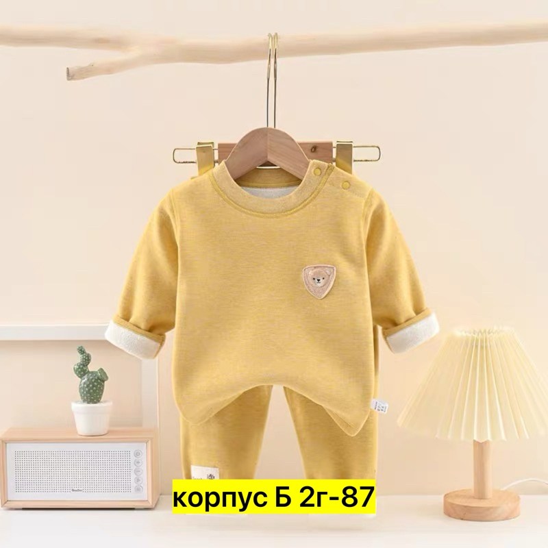 комплект термобелье,костюм для малыша теплый,комплект одежды moocie,костюм для малыша,термобелье для детей