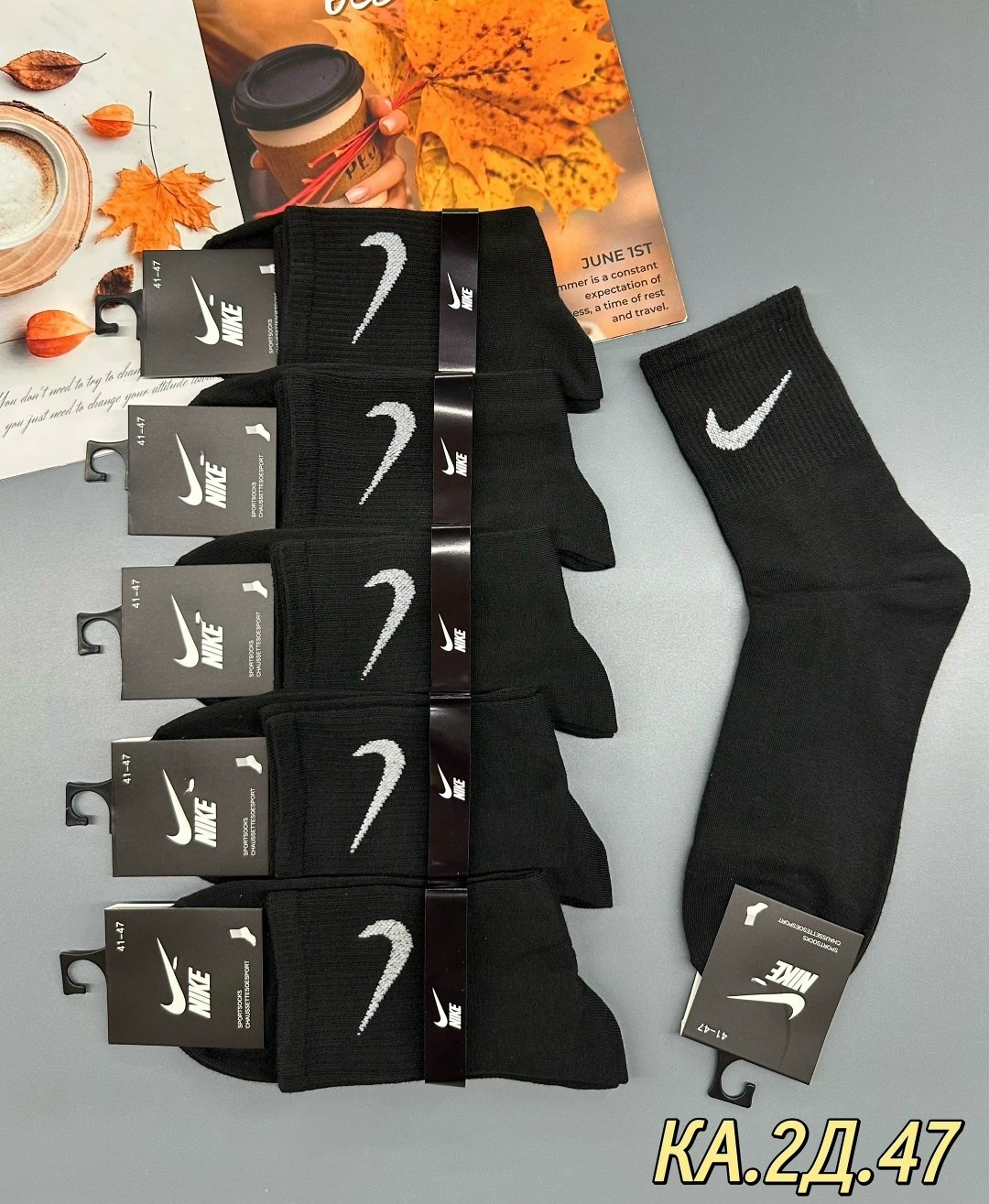 носки мужские,мужские носки nike 41-47 набор 10 пар,носки мужские 10 пар nike,комплект носки мужские,носки мужские 10 пар