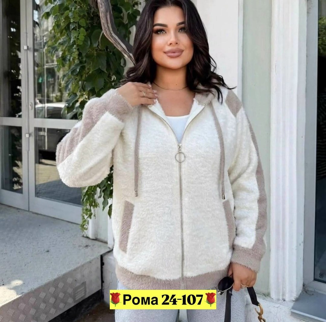 кардиган,женская куртка,кофта кардиган,куртка,модная куртка
