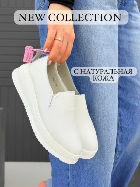 Кеды
