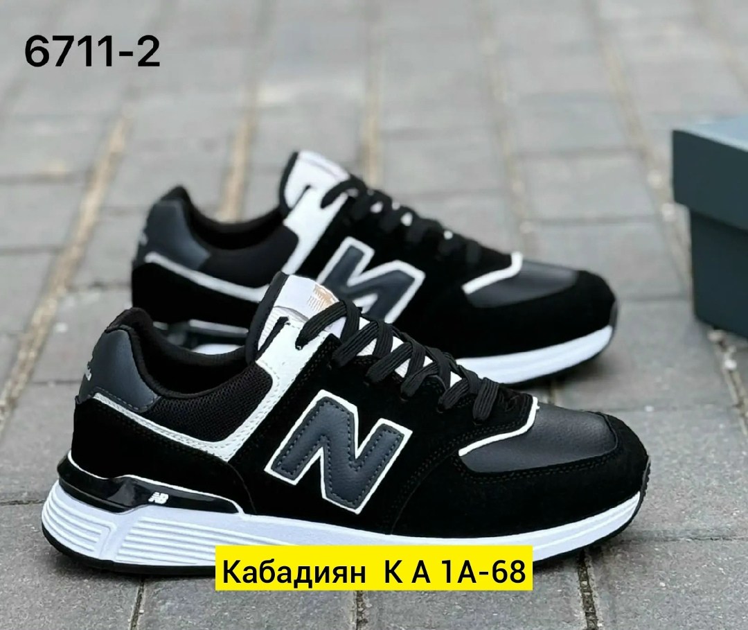 кроссовки мужские new balance,кроссовки new balance 574,мужской кроссовки,кроссовки new balance,кроссовки мужские new balance 574