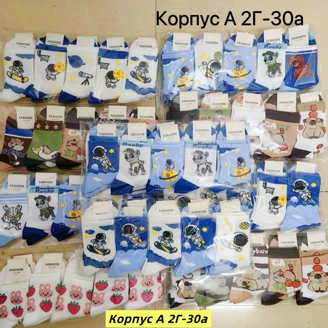 носки женские,носки комплект,комплект носков,носочки детские,комплект носки женские