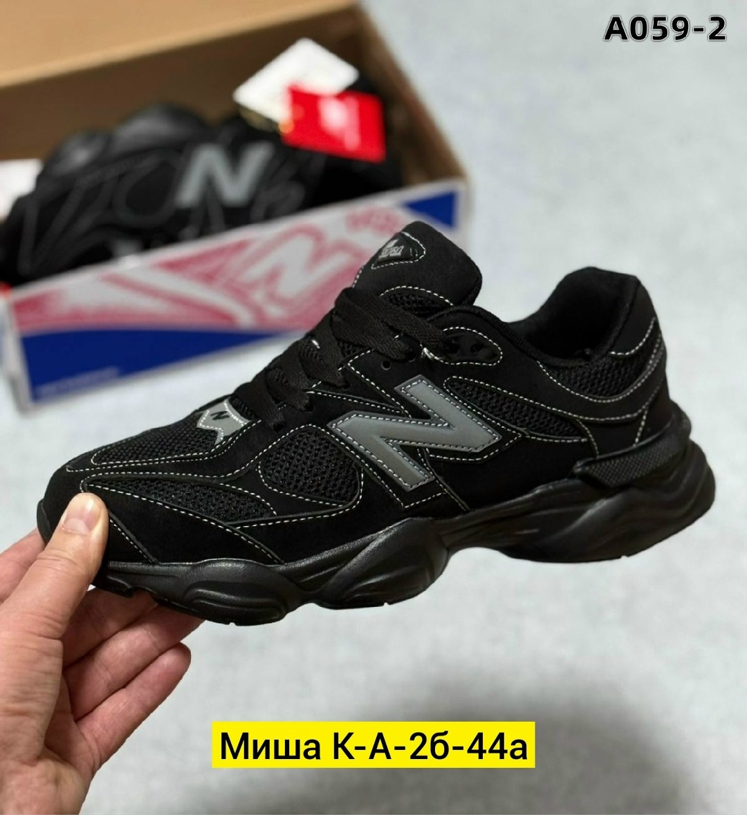 кроссовки new balance 9060,кроссовки мужские new balance,,кроссовки new balance,кроссовки черный