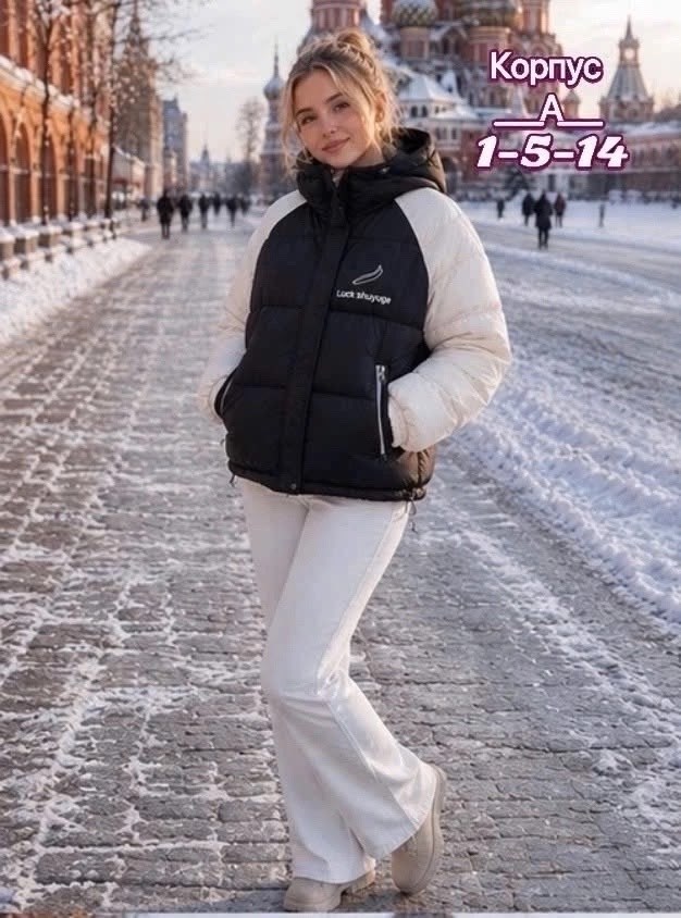 куртка женская,костюм женский тёплый,костюм на флисе,костюм женский тройка,женская зимняя куртка