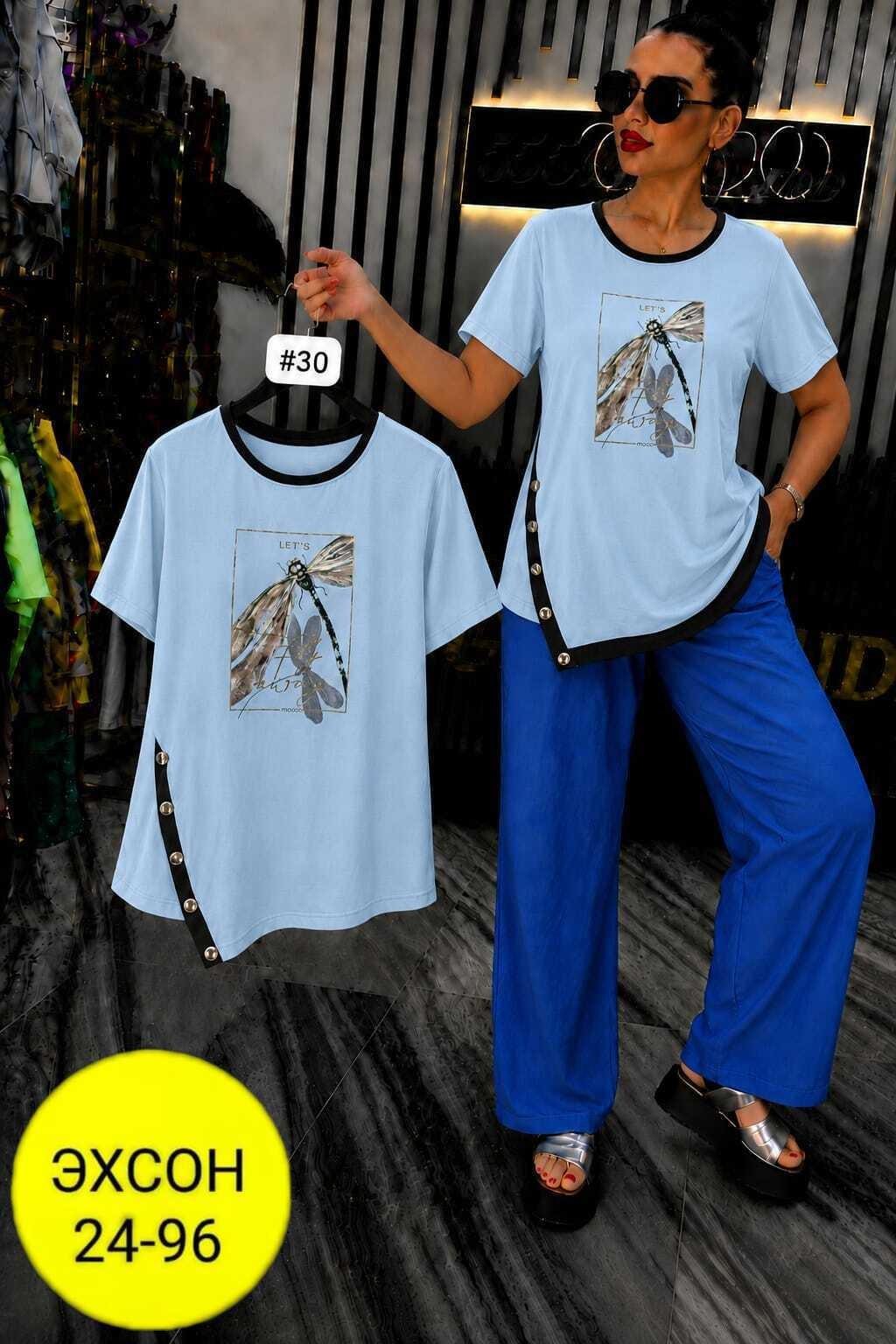 женская футболка,,костюм женский, ,женская кофта