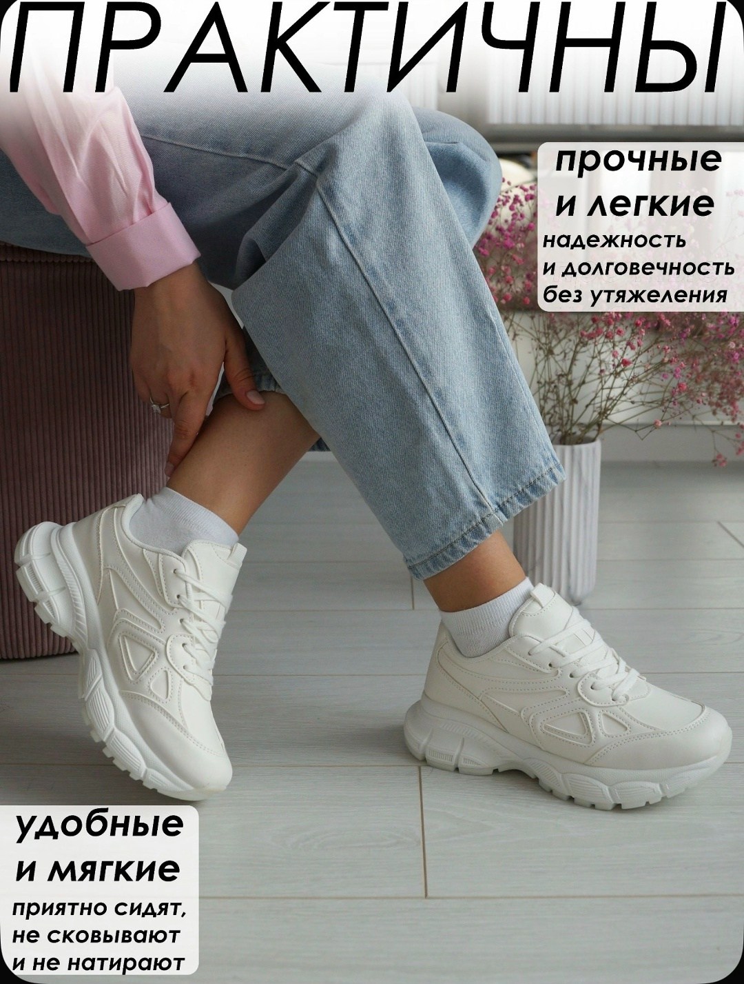 кроссовки женскиe,,кроссовки классические,белые кроссовки женские,кроссовки женские демисезонные