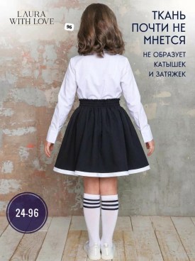 Костюм