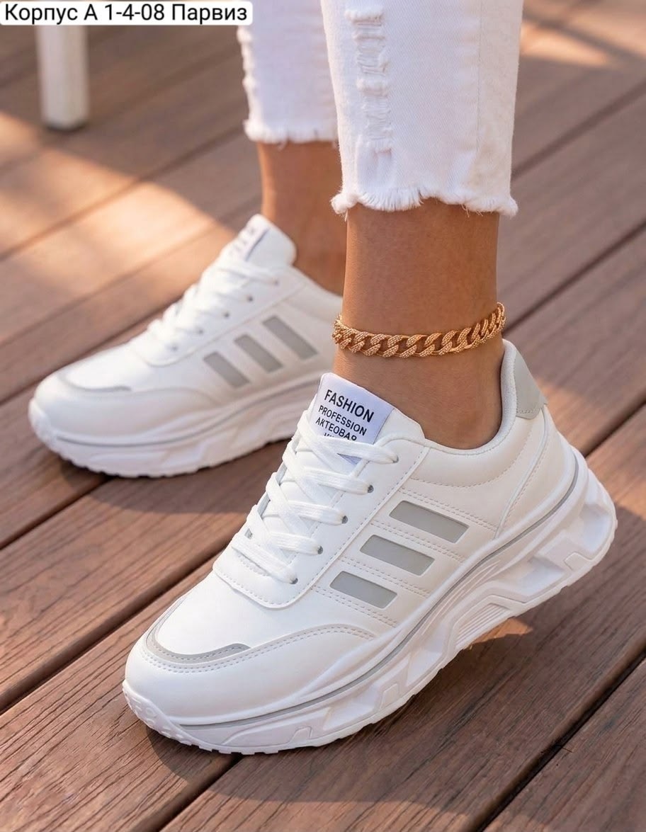 кроссовки адидас женские белые 2026,кроссовки женскиe,adidas женские кроссовки,кроссовки,кроссовки adidas