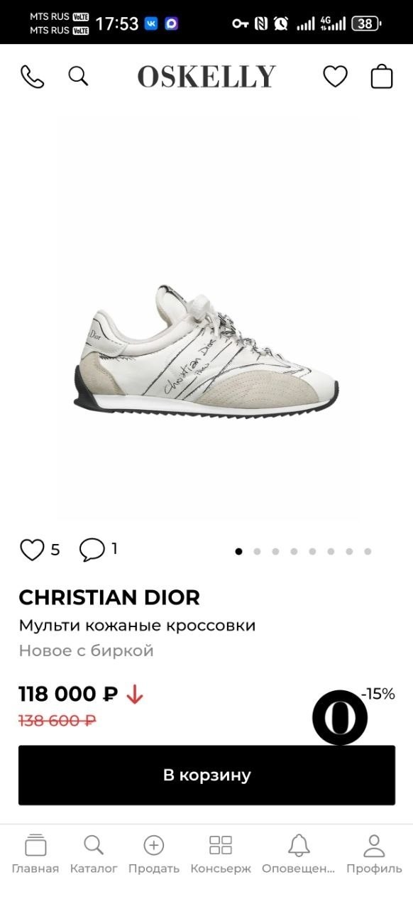 dior кроссовки,кроссовки christian dior,женские кроссовки,кроссовки,диор кроссовки