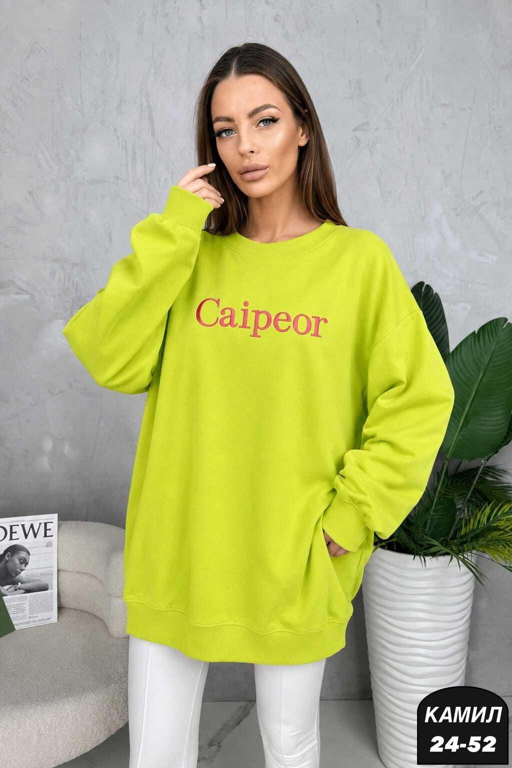 свитшот женская,женская кофта,красивая кофта,кофта свитшот,кофта велюр