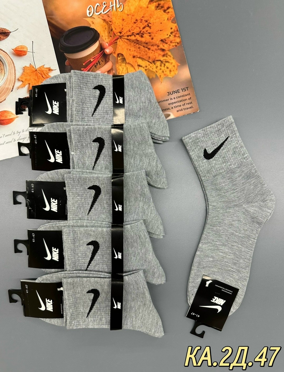 носки мужские,носки мужские 10 пар nike,носки мужские 10 пар,мужские носки nike,комплект носки мужские
