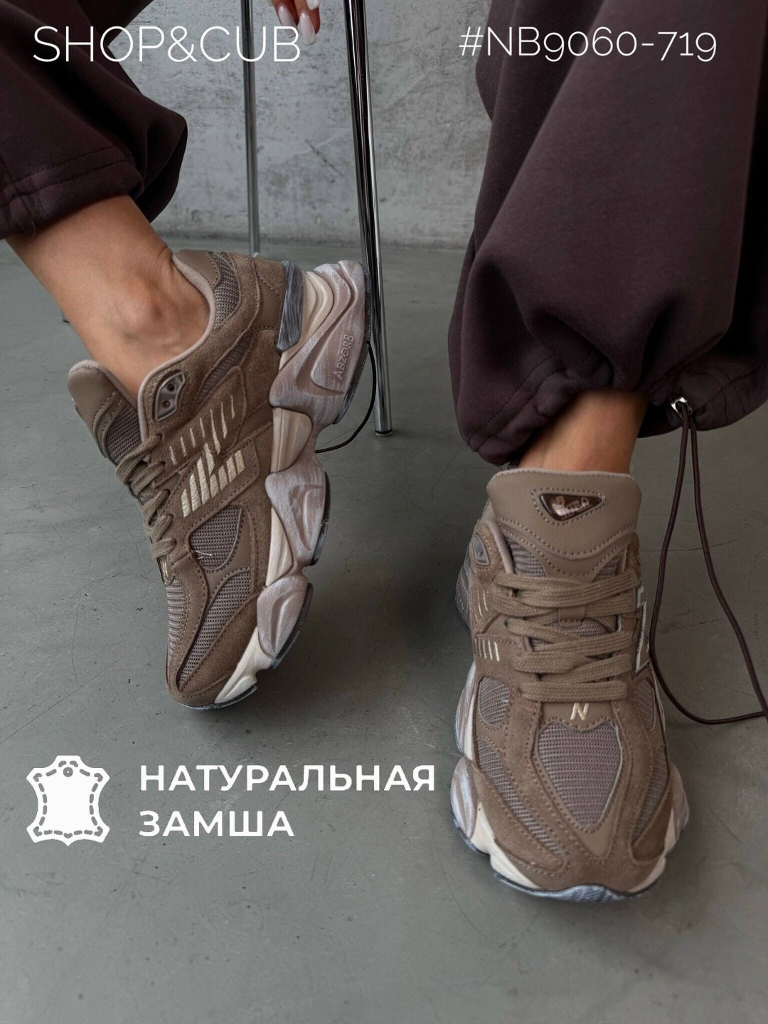 кроссовки женские new balance,кроссовки женскиe,женские кроссовки new balance 9060,кроссовки,кроссовки new balance