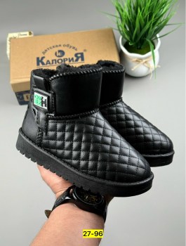 Кроссовки