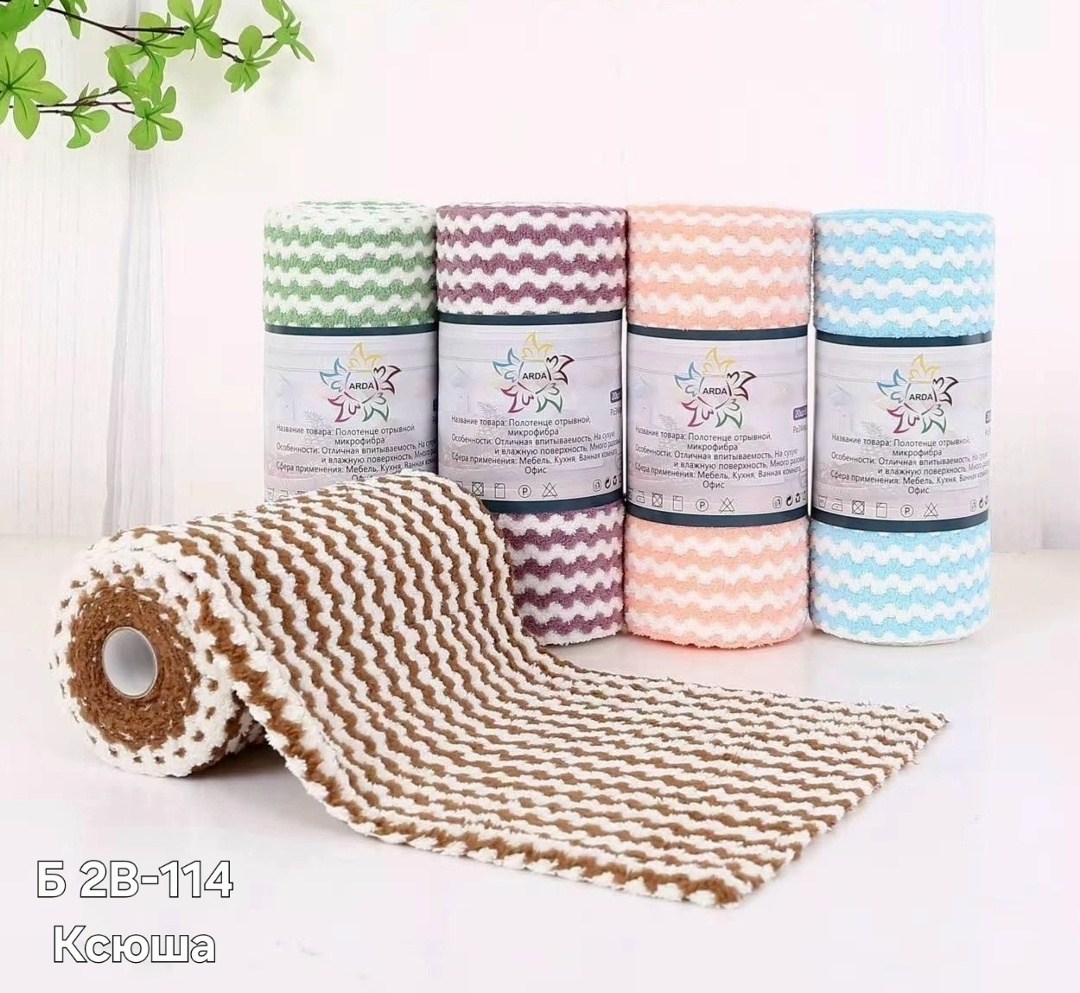 кухонное полотенце из микрофибры,полотенца кухонные,полотенца из микрофибры,полотенца для ванной,мягкое полотенце