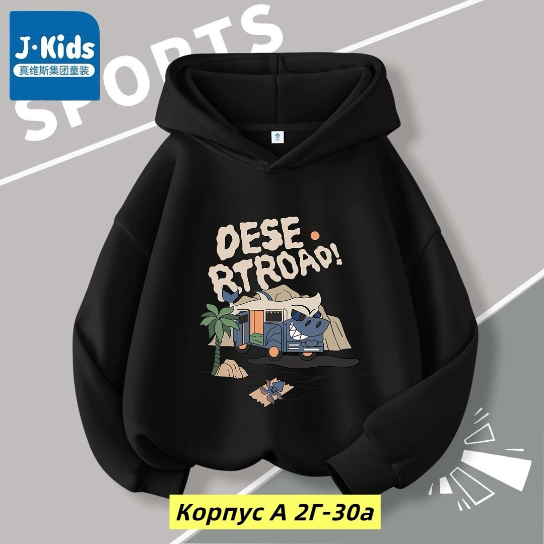 толстовка детская,толстовка для мальчика,толстовка,детская толстовка с капюшоном,толстовка худи для мальчиков