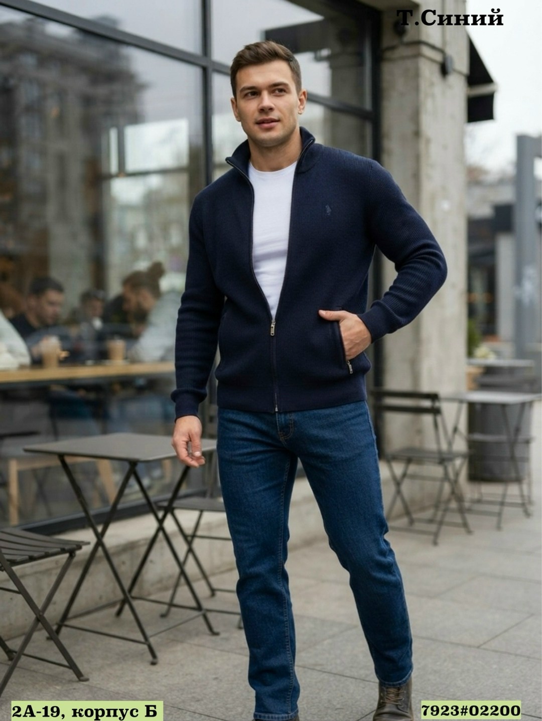 джемпер мужской,джемпер ralph lauren zip,кардиган polo ralph lauren,polo ralph lauren вязаный кардиган-свитер на молнии,шерстяной кардиган на молнии polo ralph lauren синий