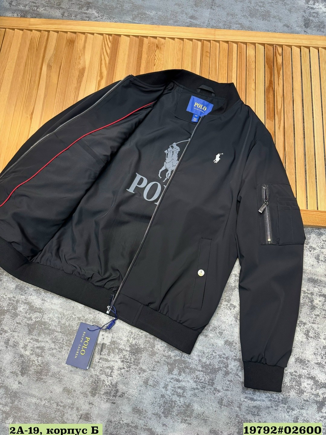 куртка polo ralph lauren,ветровка polo ralph lauren,мужская куртка polo ralph lauren,куртка polo,бомбер куртка polo ralph lauren